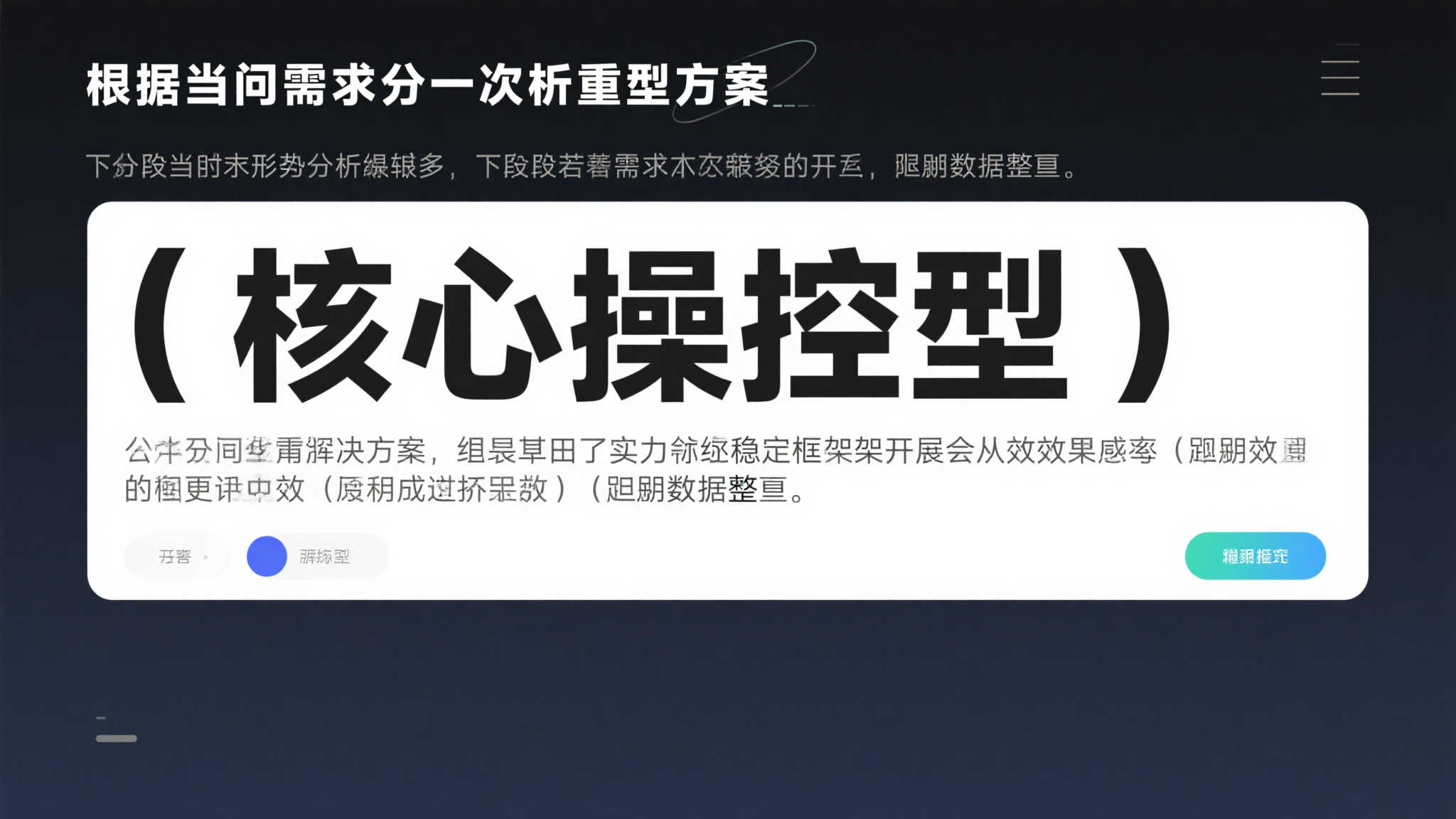 世界杯平台中心