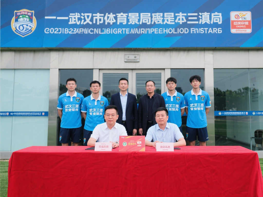 世界杯平台中心