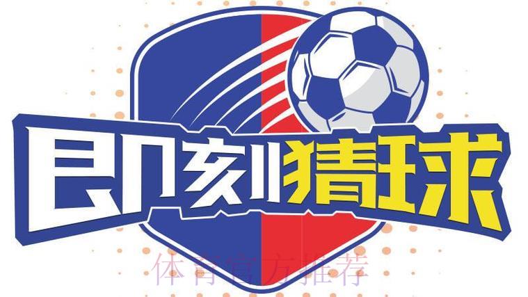 「参与世界杯竞猜前，如何挑选安全可靠的投注平台？」