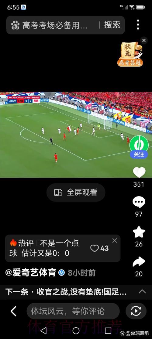 世界杯全程直播,精彩赛事一网打尽 世界杯全程直播,精彩赛事一网打尽