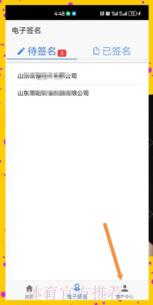 如何找到安全可靠的世界杯竞猜平台官方入口？