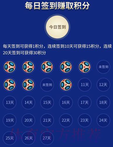 世界杯竞猜投注平台官方网站 世界杯竞猜投注平台官方网站