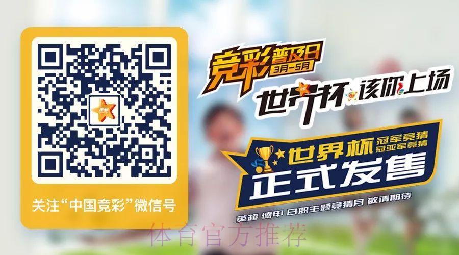 世界杯竞猜投注平台官方网站 世界杯竞猜投注平台官方网站