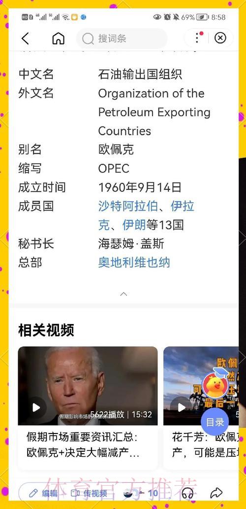 深度剖析：世界杯强队竞技实力与赛场表现全景解读
