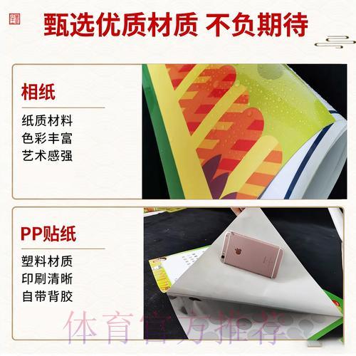 世界杯竞猜应用程序安装指南