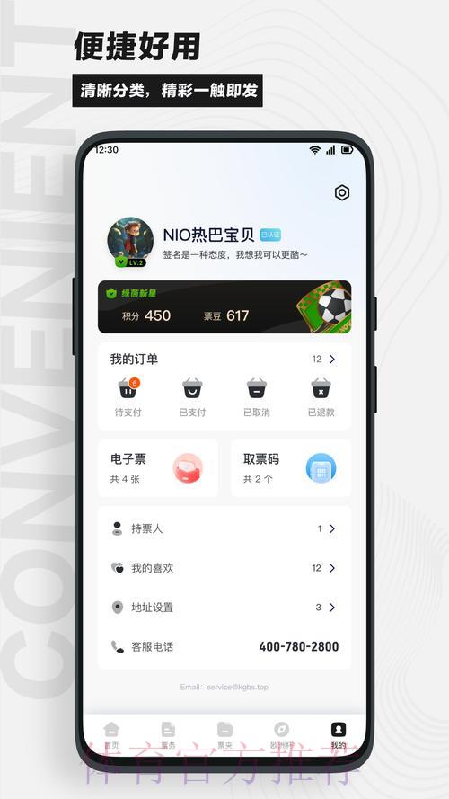 世界杯竞猜官方平台入口指南
