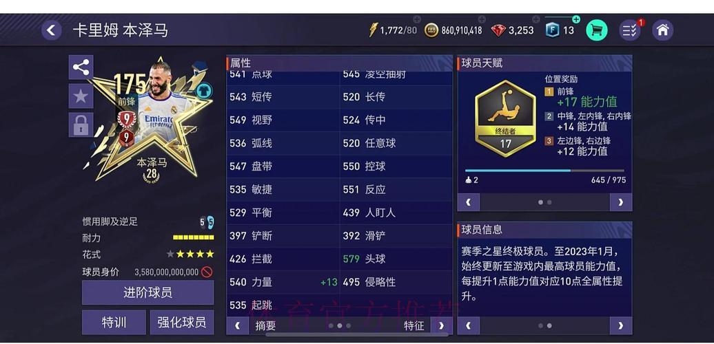 世界杯外围平台用户口碑评价参考指南