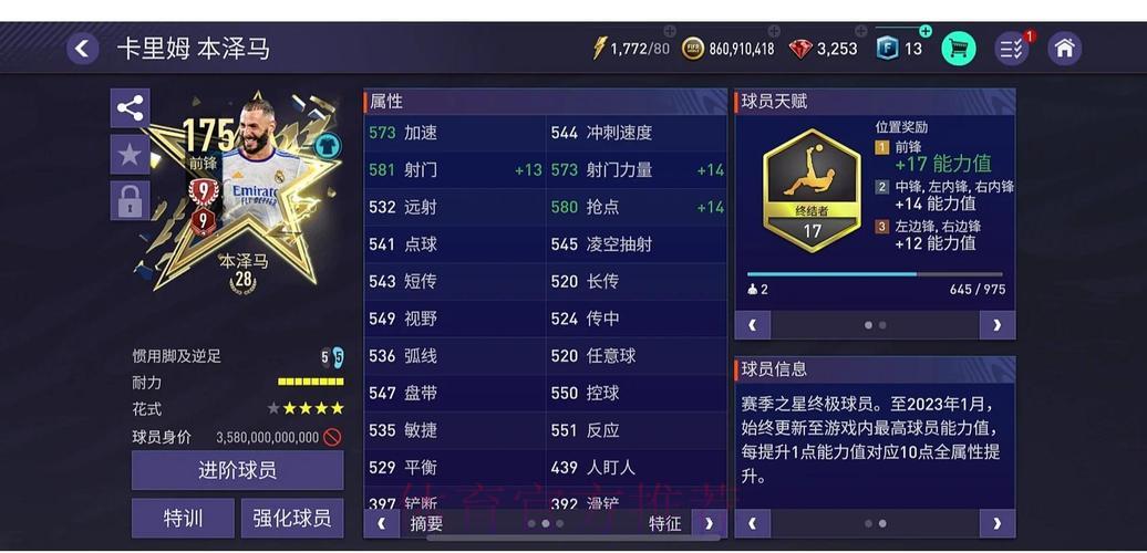世界杯外围平台用户口碑评价参考指南