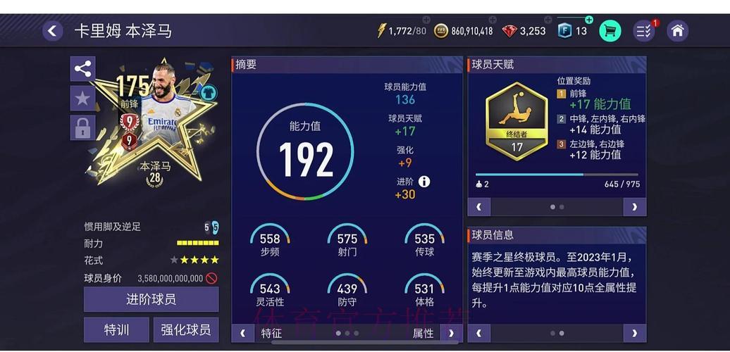 世界杯外围平台用户口碑评价参考指南