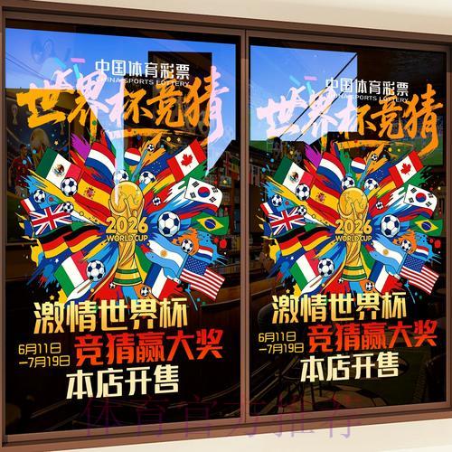 世界杯竞猜平台用户口碑调研与解析