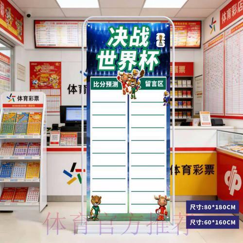 世界杯比分查询哪个平台更好用