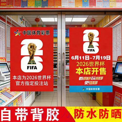 世界杯竞猜官方正规平台最新入口获取指南