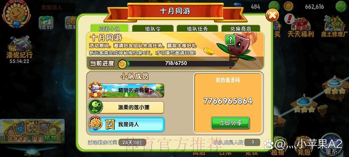 移动端世界杯竞猜全攻略：玩转手机投注秘籍