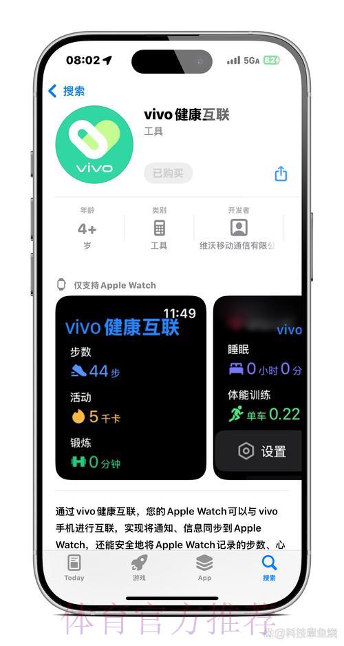 世界杯手机投注软件完全使用指南