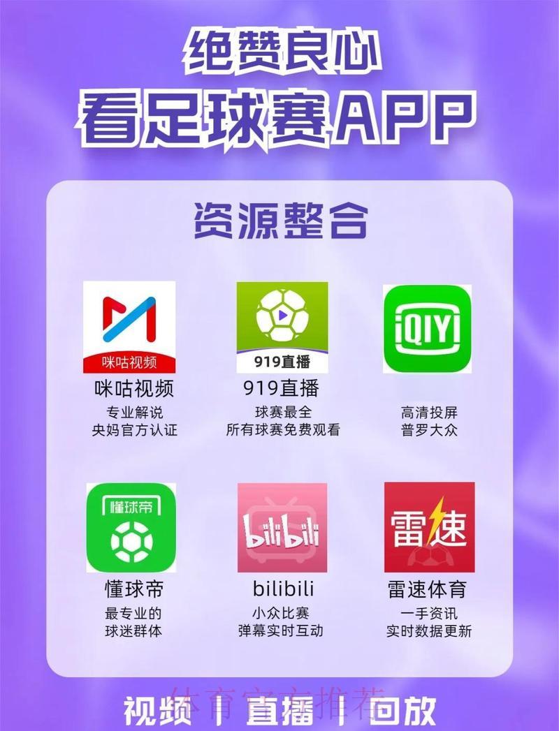 世界杯购球官方网站入口地址全面解析