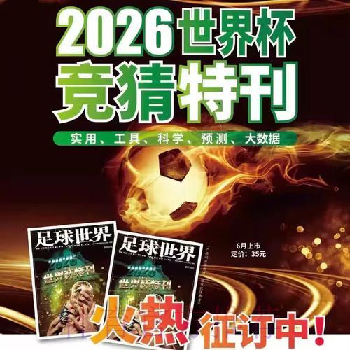 LOL全球总决赛比分中心