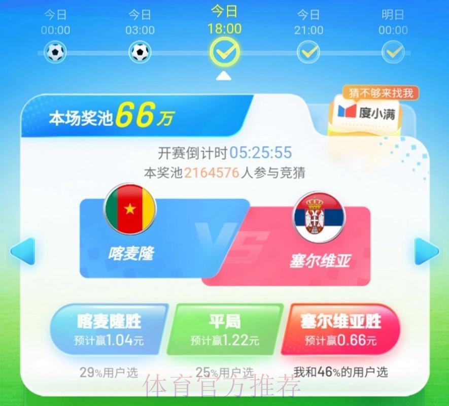 LOL全球总决赛比分中心