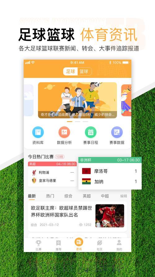 LOL全球总决赛比分中心