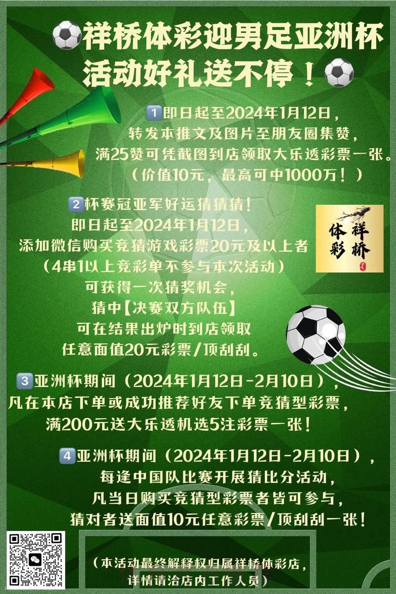 LOL全球总决赛比分中心