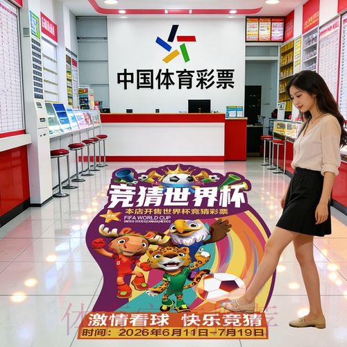 LOL全球总决赛比分中心