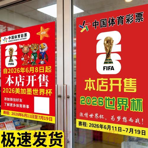 LOL全球总决赛比分中心