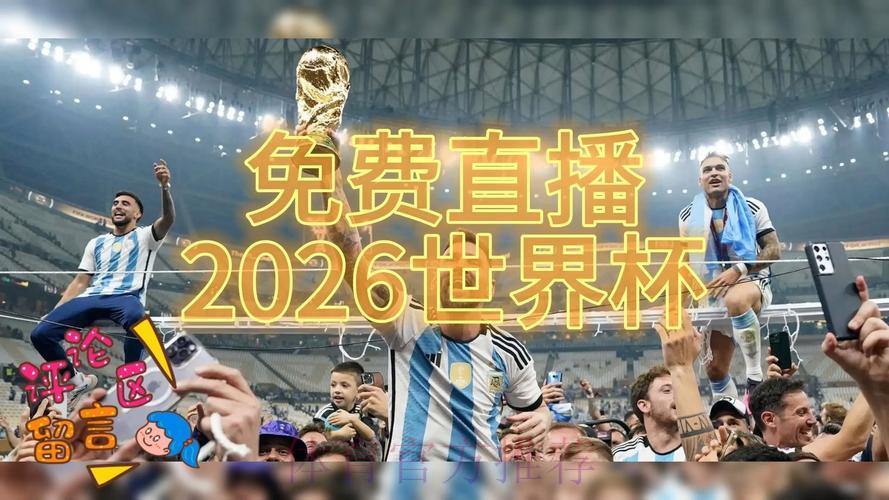 LOL全球总决赛比分中心
